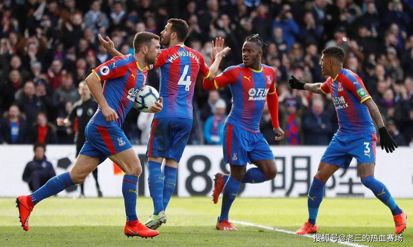 的后卫角色 的后卫角色