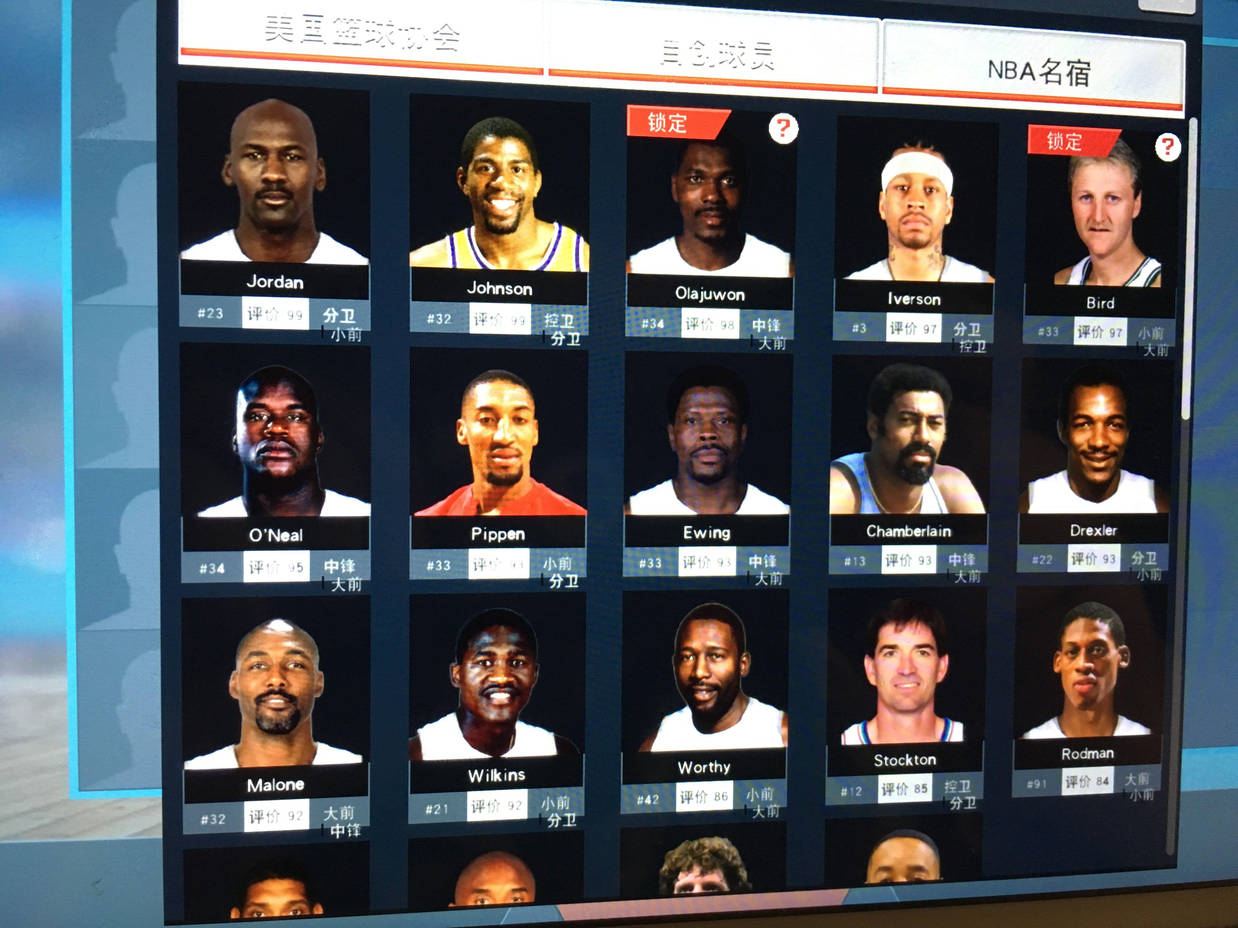 多的游客和 多的游客和